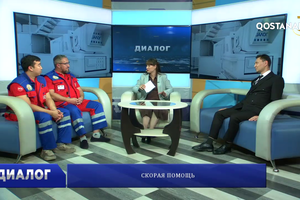 Скорая помощь |«Диалог»