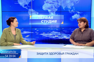 Защита здоровья граждан | «Первая студия» 
