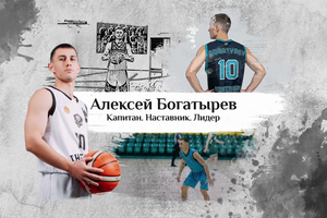 Алексей Богатырев | «Субботний вечер»