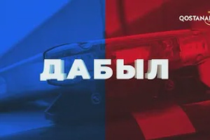 Зиянды әдеттердің зардабы | «Дабыл»
