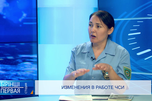 Изменения в работе ЧСИ | «Первая студия»