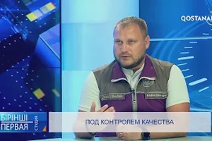 Под контролем качества | «Первая студия»