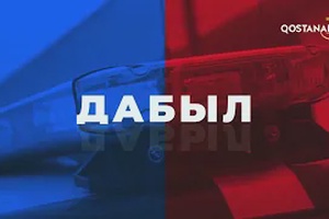 Рақымшылық: Заң аясындағы жаңа мүмкіндік | «Дабыл»