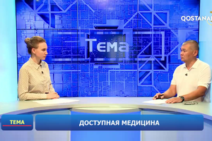 Доступная медицина | «Тема»
