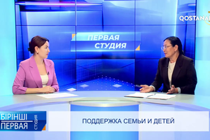 Поддержка семьи и детей | «Первая студия»