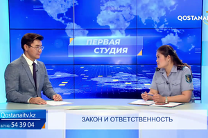 Закон и ответственность  | «Первая студия» 