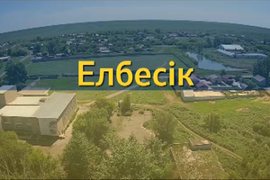 Ахмет Байтұрсынов | Елбесік   (07.12.2009)