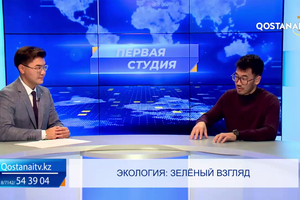 Экология: зелёный взгляд | «Первая студия»