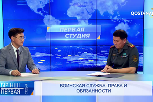 Воинская служба: права и обязанности | «Первая студия»