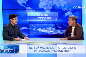 Сергей Маслёнов — от «Химика» до руководителя | «Первая студия»