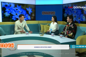 Әнмен өрілген өмір | Бізбен бірге