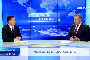 Мал саулығы – жан саулығы  | «Бірінші студия»