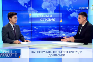 Как получить жильё: от очереди до ключей | «Первая студия»