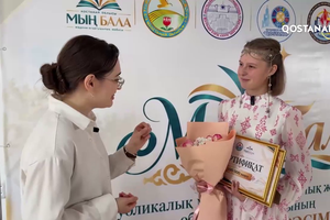 «Мың бала» жобасы | Біздің бағыт