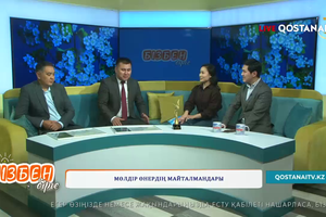 Мөлдір өнердің майталмандары | Бізбен бірге 