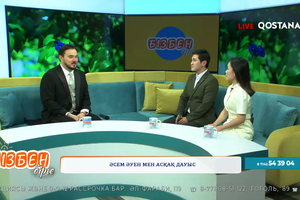 Әсем әуен мен асқақ дауыс | Бізбен бірге