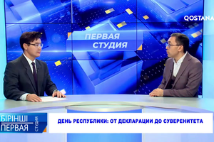 День Республики: от декларации до суверенитета | «Первая студия»
