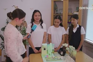 Экологияны зерттеген өрендер | ТазаLike