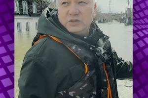 Специальный репортаж от 25.04.2024