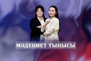 Культурная жизнь