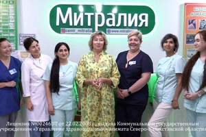 Qamqor: знакомство с врачами медицинского центра 