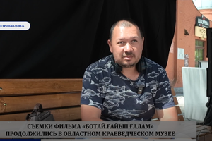 Qyzyljar апта: съемки фильма 