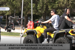 Qyzyljar апта: 