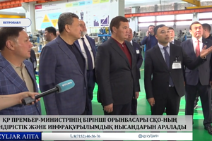 Qyzyljar апта: 