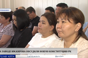 Qyzyljar апта: 