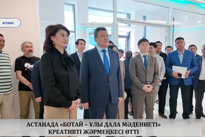 Qyzyljar апта: 