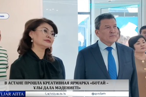 Qyzyljar апта: 