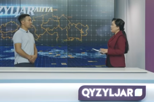Qyzyljar апта: «Еңбек мобильділігі орталығы» КММ жұмыс берушілерді қолдау бөлімінің маманы Тойлыбай Машауов
