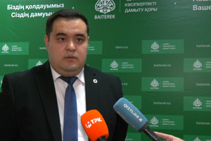  Сделано в Северном Казахстане: Фонд «Даму» поддерживает бизнес региона