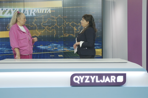  Qyzyljar апта: Профессор, доктор бизнес администрирования Татьяна Иссык