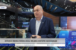 Qyzyljar апта: Облыстық мәслихаттың VII шақырылымының қызметі қорытындыланды