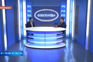Өзекжарды 01.11.2022