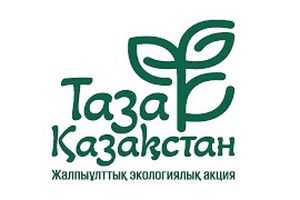 Қызылордалықтар 