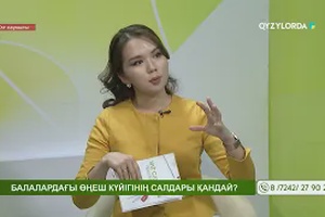Ұлт саулығы: Балалардағы өңіш күйігінің салдары қандай?