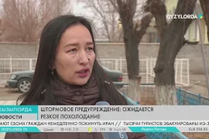 Штормовое предупреждение: Ожидается резкое похолодание