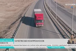 Качество без компромиссов