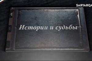 Истории и судьбы I Женщины депутаты 2 часть