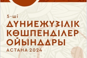 Аламан құрақ әлемге танылды 