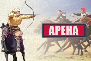 Арена | Спортивные новости региона
