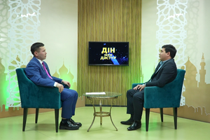 Дін мен дәстүр | Рухани келісім-тұрақтылық пен бірлік кепілі