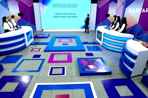 Ойөріс | 2 шығарылым
