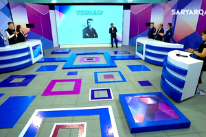 Ойөріс | 5 шығарылым