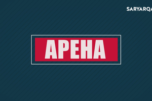 Арена | Жерлестер жеңісі