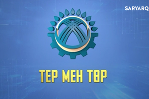 ТЕР МЕН ТӨР | АДАЛ ЕҢБЕК - ЖЕТІСТІК БАСТАУЫ