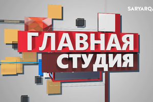 Главная студия | Сталкинг