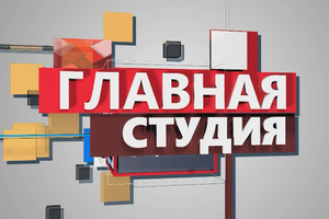 Главная студия | Роль искусственного интеллекта: вызовы, риски, перспективы